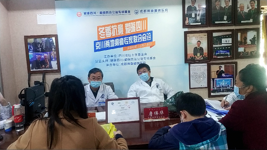 成都癲癇病醫院院內新聞：成都神康癲癇醫院特邀專家陳葵教授參加《第五屆CAAE癲癇共患病學術會議》