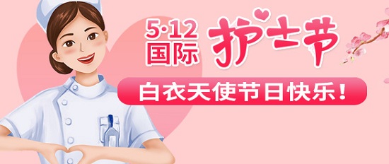 成都癲癇病醫(yī)院慶祝5.12國際護士節(jié)，成都神康癲癇醫(yī)院舉辦護理專業(yè)知識比賽和優(yōu)秀護士評選活動