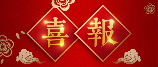 成都癲癇病醫(yī)院【學(xué)術(shù)動(dòng)態(tài)】：我院詹偉華院長(zhǎng)和豆曉峰主任癲癇病研究報(bào)告榮登國(guó)際醫(yī)學(xué)雜志