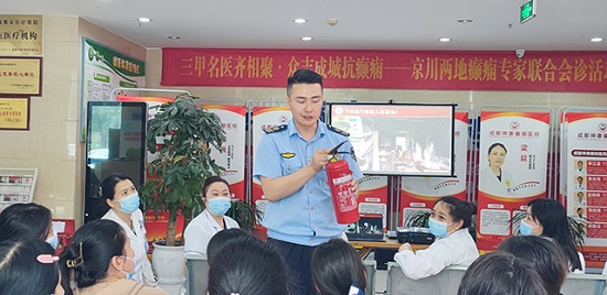防范未然，成都神康癲癇醫(yī)院開展2023年“抓消防安全，保高質(zhì)量發(fā)展”消防安全培訓(xùn)