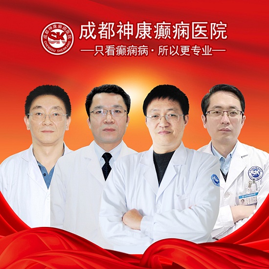 專業(yè)認(rèn)證，誠信品牌 | 3月15日，成都神康癲癇醫(yī)院榮登消費(fèi)質(zhì)量報健康版