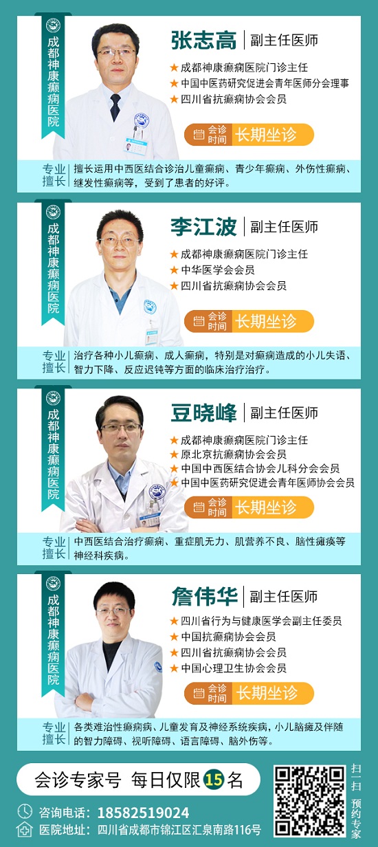 【清明不放假·名醫(yī)送安康】4月4-6日，北京四川專家免費會診+超萬元援助，速領健康禮遇!