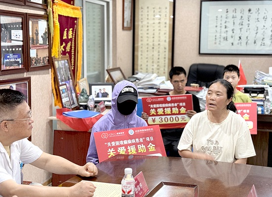 四川電視臺新聞頻道《現場快報》：國際癲癇關愛日，“關愛困境癲癇病患者”公益項目啟動!