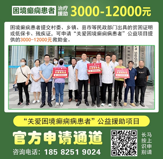 【名醫護航·暑期抗癲】7月4-6日，首都醫科大學附屬北京友誼醫院陳葵博士成都親診，速約!