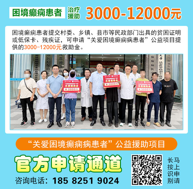 【抓住暑期黃金康復機會】8月15-17日，首都醫科大學附屬北京天壇醫院楊濤博士空降成都會診，速約！