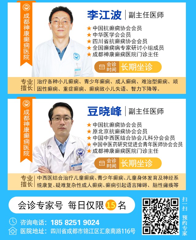 【暑假最后一場北京專家會診】8月22-24日，北京大學首鋼醫院高偉教授親臨成都免費會診，助力健康新學