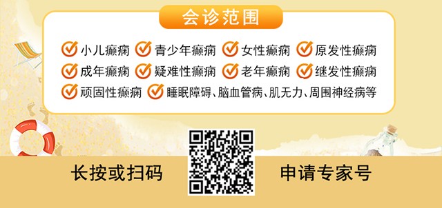 【暑假最后一場北京專家會診】8月22-24日，北京大學首鋼醫院高偉教授親臨成都免費會診，助力健康新學